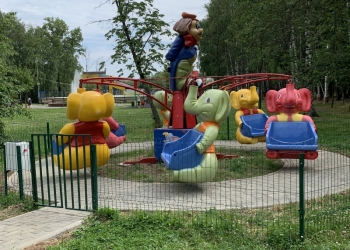 Парк Аттракционов