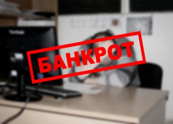 Ликвидация задолженности при сумме долга от 300 тыс. руб.