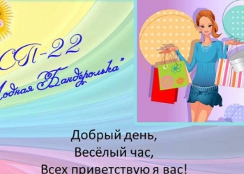Совместные покупки