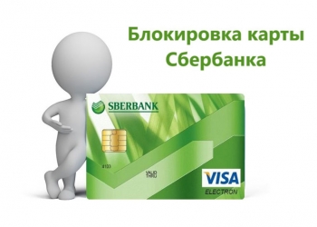 Споры с ифнс: штраф "за тортик". Блокировка карты