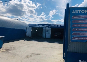 Продается Автомойка 3 поста + Шиномонтаж
