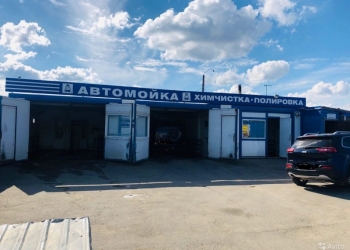 Продается Автомойка 3 поста + Шиномонтаж