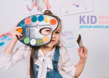 ДЕТСКАЯ ШКОЛА ДИЗАЙНА KID DESIGN SCHOOL