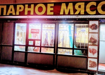 Павильон торговый