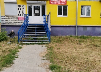 Помещение свободного назначения
