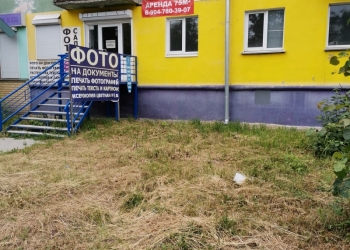 Помещение свободного назначения