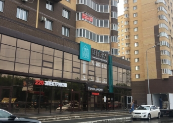 Электротовары