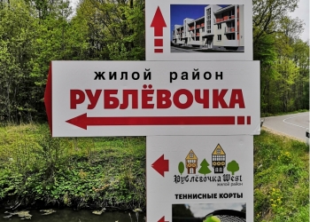 Продом