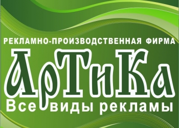Разнорабочий для подработки