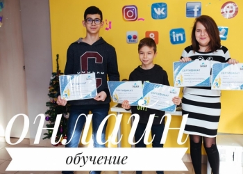 Программирование и шахматы онлайн