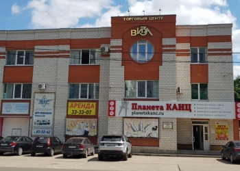 Аренда офиса,магазина