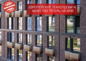 Гибкий кирпич / Гибкий клинкер от производителя