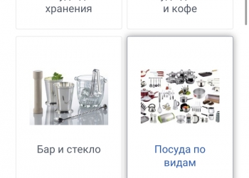 Продам Интернет Магазин