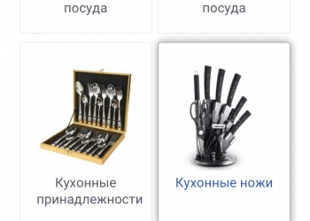 Продам Интернет Магазин