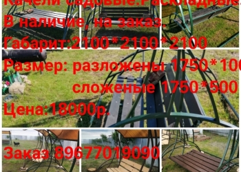 Спил деревьев