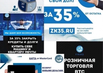 Требуются агенты по поиску клиентов (обучение))