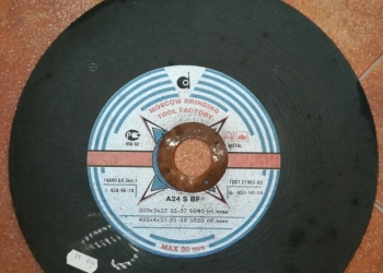 Диск отрезной