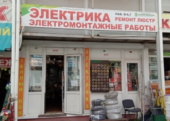 Продаю готовый бизнес.