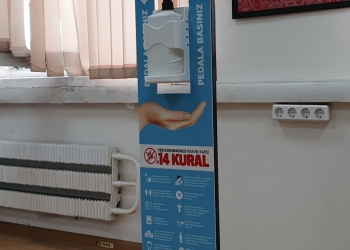 Напольный диспенсер
