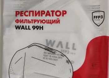 Респиратор полумаска WALL 99H FFP3 NR D