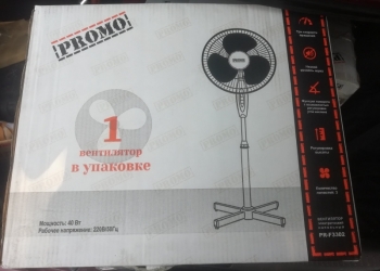 Продам вентилятор.