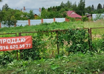 Участок 10 соток