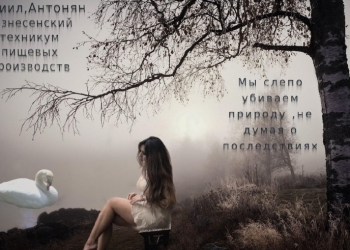 Создание,колаж, и всяческих красивостий на фото