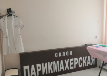 Вывеска-лайт бокс "салон-парикмахерская"
