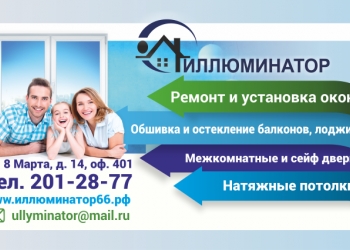 Оператор call-центра