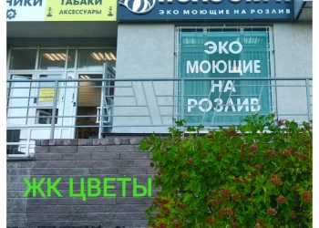 Продам действующий бизнес