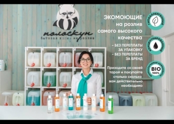 Продам действующий бизнес