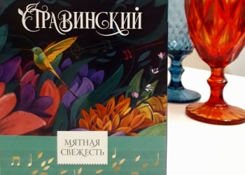 Интернет-магазин "Душа леса"