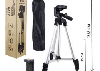 Штатив до 1 метра