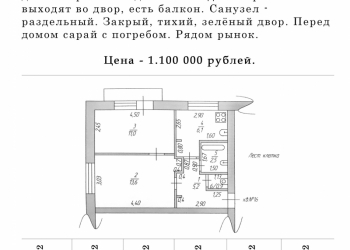 Продается 2-к квартира, 39 м2, 2/2 эт.по улице Московская дом 2 кв 16