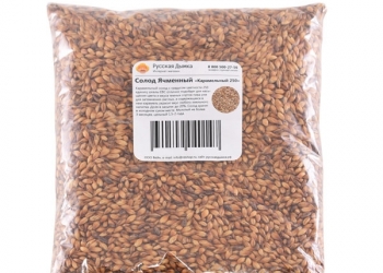 Солод ячменный «Карамельный 250», 1 кг*