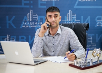 продажа недвижимости