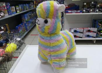 Мягкая игрушка Лама 40 см