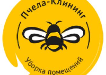 Уборка квартир и офисов в Москве