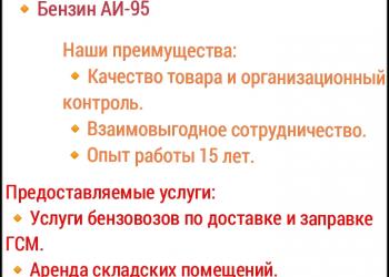 Машины бу в грязовце. Смотреть фото Машины бу в грязовце. Смотреть картинку Машины бу в грязовце. Картинка про Машины бу в грязовце. Фото Машины бу в грязовце