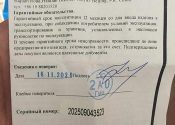 Пульсоксиметр