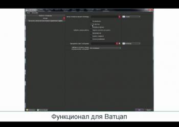 МНОГОФУНКЦИОНАЛЬНАЯ ПРОГРАММА ПО СОЦСЕТЯМ
