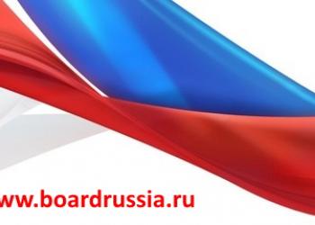 Доска бесплатных объявлений России