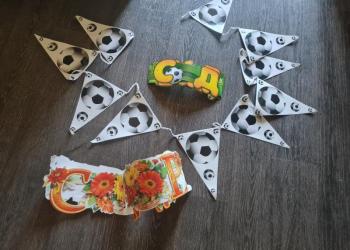 Украшения для праздника