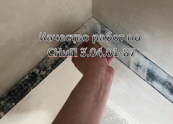 Механизированная штукатурка и стяжка пола