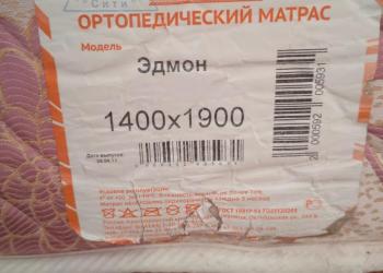 Артопедический матрас