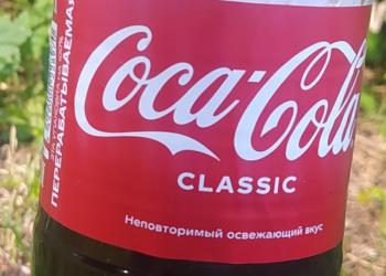 Кока-Кола(б/у, попил)