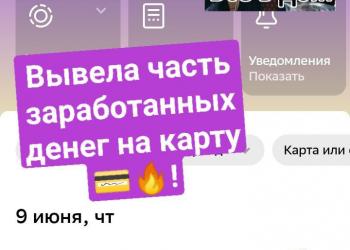 БИЗНЕС НОВОГО ФОРМАТА