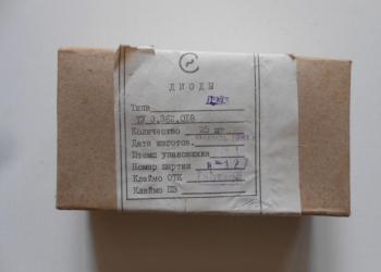 Диоды Д233 кремниевые