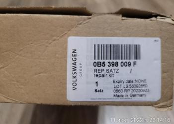     0B5398009F