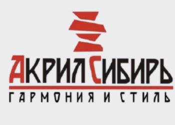 Столяр Мастер по обработке искусственного камня